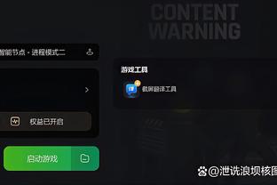 雷竞技app官网入口ios截图4